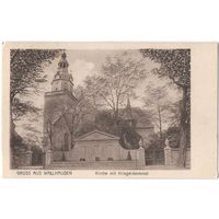 Открытка старинная