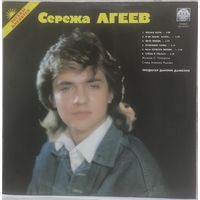 Сережа Агеев / Саша Голицын - Звезды Дискотек