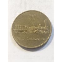 Словения 5 толар "150 лет первой железной дороге Словении"1996