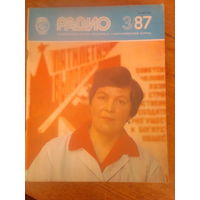 Журнал Радио 1987--3 выпуск.