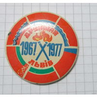 Друкшай. Международный лагерь дружбы