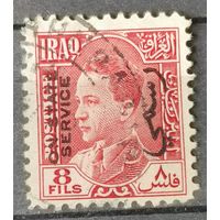 Ирак 1934-1938г. Для государственной службы