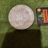 60 год Беларускай ССР і Кампартыі Беларусі, 1979г.