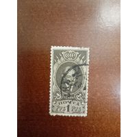 СССР 25-28г 1р