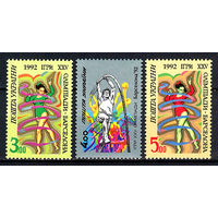 1992 Украина. Летние ОИ в Барселоне, Испания