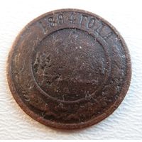 1 копейка 1894