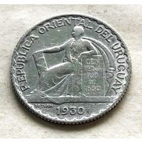 Уругвай 20 сентесимо 1930 - 100 лет Конституции - нечастое серебро!