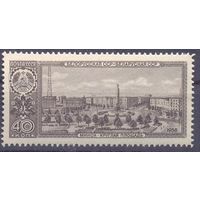 СССР 1958 Минск Круглая площадь монумент Победы