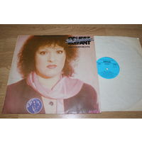 Ute Freudenberg & Elefant – Alles Oder Nichts