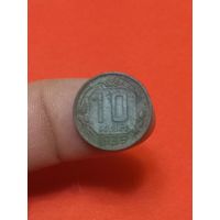 10 копеек 1939г (2)