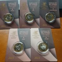 824н. Животный мир на гербах городов Беларуси. Лиса, Орел, Медведь, Лось, Бык. 2023 г.