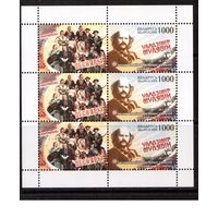 Беларусь-2009,(Мих.755) м/л В.Мулявин