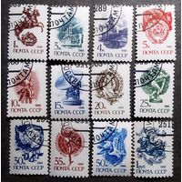 Марки СССР 1988 год Стандартный выпуск