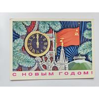 Бойков 1975 с новым годом ДМПК