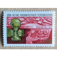 25-летие космического телевидения.