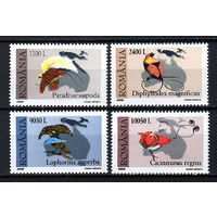 2000 Румыния. Райские птицы