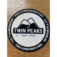 Подставка под пиво Twin Peaks /Россия/ No 2
