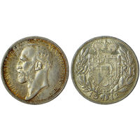 2 кроны 1912 г. Иоганн II. Лихтенштейн. Серебро. Y# 3