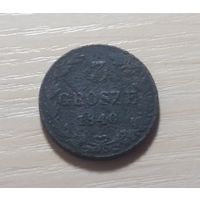 3 Гроша 1840 г