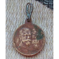 Российская Империя медаль "В память 300 летия царствования дома Романовых 1613-1913". Император Николай II. Предложи свою цену или обмен!