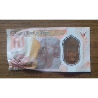 10 фунтов, Египет, полимер