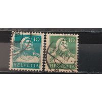 РАСПРОДАЖА ШВЕЙЦАРИЯ 1921г. Гаш.