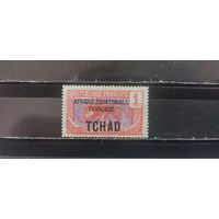 РАСПРОДАЖА ЧАД 1924г. НАДП. Чист*