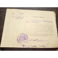 Документ БССР\2