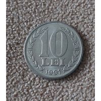 Румыния 10 леев, 1991 aUNC