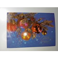 Открытка СССР  - С Новым годом ! С рубля .