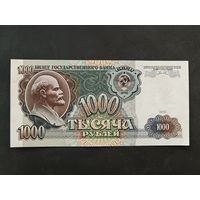 1000 рублей 1991 года СССР, серия АЬ, au