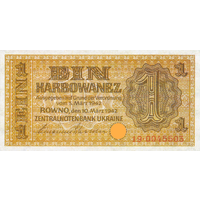 [КОПИЯ] Украина 1 карбованец 1942г. Водяной знак. Немецкая оккупация.