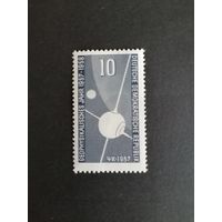 ГДР 1957 Марка "Международный геофизический год" (чистая* след от наклейки) Mi.603 каталог 0.50 евро