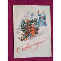 С Новым Годом! Гундобин 1953 г.