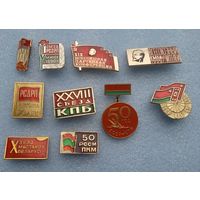 Съезд. Конференция. КПБ.