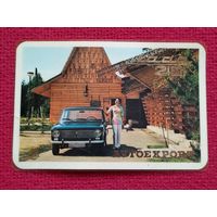 Календарик АвтоЭкспорт Лада Lada-2101. 1974 г.