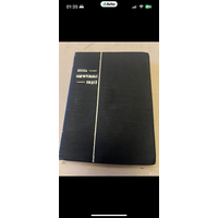 1934г. Вольский. Кромвель. Жзл