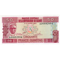 Гвинея, 50 франков, 1985 г., P-29a, UNC