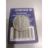 2 кроны 1993 г. Словакия