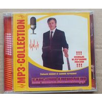 CD Александр Барыкие Лучшее мр3