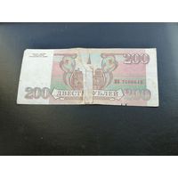 200 рублй 1993
