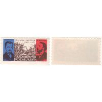 Польша 1971-03 2062 100-летие Парижской коммуне 60gr Дубровский и Врублевский ()k-055 (a1-07 ТОРГ/ВАША ЦЕНА