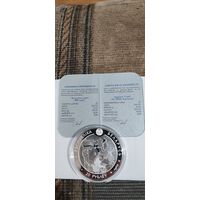 Августовский канал 200 лет. 20 рублей серебро 2024г Республика Беларусь