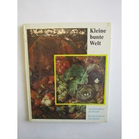 Детская книга об искусстве. "Kleine bunte Welt". "Маленький красочный мир". Вольфганг Хютт. Книга. Художественный альбом. Художник. Картина. Живопись.