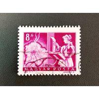 Марка Венгрия 1964 год Почта и средства связи