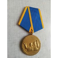 Медаль. Вместе против терроризма.