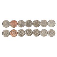 15 копеек СССР 1979 года