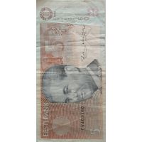 Эстонские кроны