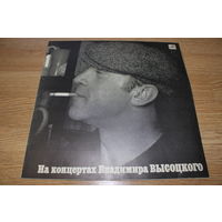 Владимир Высоцкий 1- Сентиментальный Боксёр