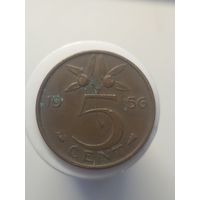 5 центов Нидерланды 1956 год  лот 43